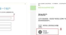 华硕电脑基本使用教程（轻松掌握华硕电脑的使用技巧）