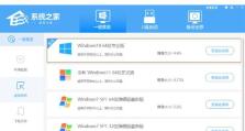 联想电脑USB装系统教程（解决联想电脑无法通过USB安装操作系统的问题）