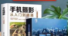 剪映教程（利用剪映软件将音频内容转换为文字，提高视频编辑效率）