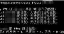 电脑突然无法连接网络的解决办法（解决网络连接问题的有效方法）