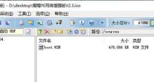 制作U盘启动盘PE的工具及教程（一键制作U盘启动盘PE的工具推荐与详细教程）