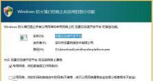 从U盘启动Win8换装Win7系统教程（一键切换操作系统，轻松回归Win7兼容稳定性）