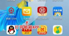 提升上Twitter速度的加速器推荐（让你畅享Twitter体验的最佳加速器）