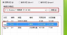 制作U盘安装Win764位系统教程（详细步骤带你轻松安装64位Win7系统）