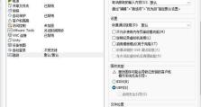 深入了解UEFI分区教程（掌握UEFI分区技巧，提升系统性能与稳定性）