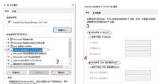 电脑无法打开Internet站点的原因及解决方法