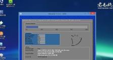 U盘装Win7系统教程（详细步骤图文讲解，轻松搞定）