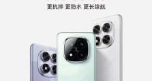 红米手机价格怎么样？（红米手机价格是否实惠？以及红米手机性能如何？）