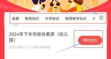 HTCE9十的全面评测（揭秘HTCE9十的领先科技与绝佳性能）
