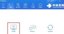 使用光盘重装系统教程——从XP到Win7系统的完美升级指南（轻松完成系统升级，享受Win7的全新体验）