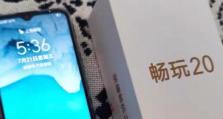 荣耀畅玩六（高性能处理器、大容量电池与智能散热，打造畅快游戏体验）
