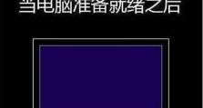 华硕笔记本如何安装系统？（详细教程分享，华硕笔记本系统安装指南）
