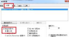 如何将HP台式机从Win7系统升级为Win10系统