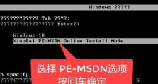 三星电脑u重做系统教程（一步步教你如何重新安装操作系统）