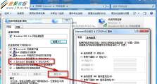 ThinkPadVT开启教程（掌握ThinkPadVT，提高工作效率与舒适性）