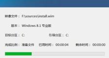 使用U盘备份服务器Win8系统教程（简单易懂的备份方法和步骤）