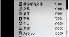 使用U盘安装64位系统的教程（详细步骤和注意事项，轻松安装64位系统）