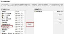 Win7解锁电脑开机密码教程（教你忘记密码后如何在Win7系统下解锁电脑开机密码）