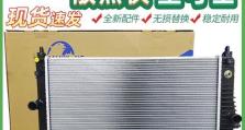 北极熊散热风扇的奇特功效（北极熊散热风扇）