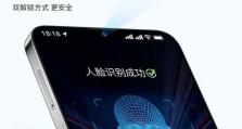 以朵唯V3手机如何？——一款值得拥有的手机选择（颠覆传统，开启智能新纪元！（）
