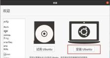 使用U盘装机大师装ISO系统教程（简单易懂的U盘装机大师教程，轻松安装ISO系统）