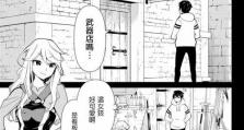 Win7系统安装教程（从购买到安装，完整指南帮你成功更换硬盘）
