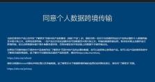 电脑重装系统的最简单方法（轻松搞定，省时省力）