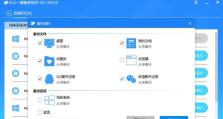 解决联想电脑无法通过USB安装系统的问题（USB装系统教程及解决方案）