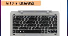 以驰为HI13（高性能、便携轻薄、功能丰富，HI13堪称完美的移动办公利器）