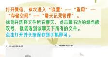 如何找回文件管理中丢失的照片？（简单操作教你轻松恢复珍贵照片）
