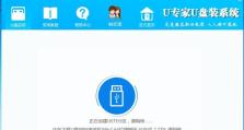 用大白菜pe备份还原系统教程（简单易行的系统备份还原方法）