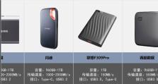 如何查看硬盘序列号（多种命令帮助您轻松获取硬盘序列号）
