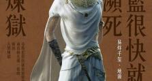 以乐2爵迹版手机怎么样？（探索乐2爵迹版手机的功能与性能表现）