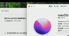 老电脑卡顿反应慢的处理方法（提升老电脑性能，让它重新焕发活力）