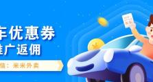 云购街强制返利教程（无需努力，享受购物返利乐趣，只需跟随教程操作）