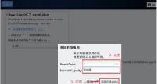 双系统Win10硬盘安装教程（详解Win10硬盘双系统安装步骤及注意事项）