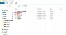 Windows10装系统教程（详解Windows10操作系统的安装步骤及技巧）