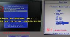 以U启动时BOLS设置教程（一键设置，轻松定制个性化工作环境）