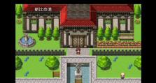 使用U盘装WinXP系统教程（简单易懂的WinXP系统安装指南）