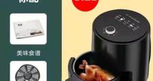 北美电器烤箱的功能与特点剖析（一款智能、高效的烹饪利器）