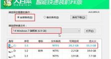 大白菜win7装系统教程（简单易行的操作，让您轻松装好win7系统）