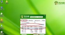 联想Win7系统安装教程（详细步骤图解，轻松安装Win7系统）