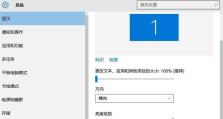 父母Win10教程（为父母提供Win10操作指南，助力他们适应数字时代的生活）