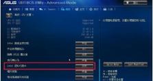 ThinkPadVT开启教程（从入门到精通，轻松掌握ThinkPadVT的使用技巧）