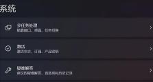 如何手动还原系统（简单易懂的操作指南，帮助您重新设置电脑并解决常见问题）