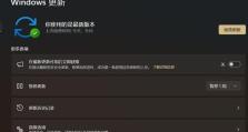 新手自己用U盘装系统指南（轻松学会使用U盘安装操作系统，快速上手电脑）