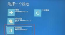 新版BIOS装系统教程（轻松教你使用新版BIOS安装操作系统）