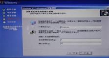 使用XP光盘启动安装Win7系统的完整教程（一步步教你如何使用XP光盘启动安装Win7系统，无需制作启动U盘）