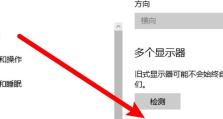 如何选择适合台式电脑的显卡？（从性能到预算，为您解读显卡选型指南）