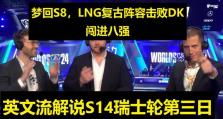 VSD2耳机的品质与性能如何？（探索VSD2耳机的卓越音质、舒适度和耐用性）